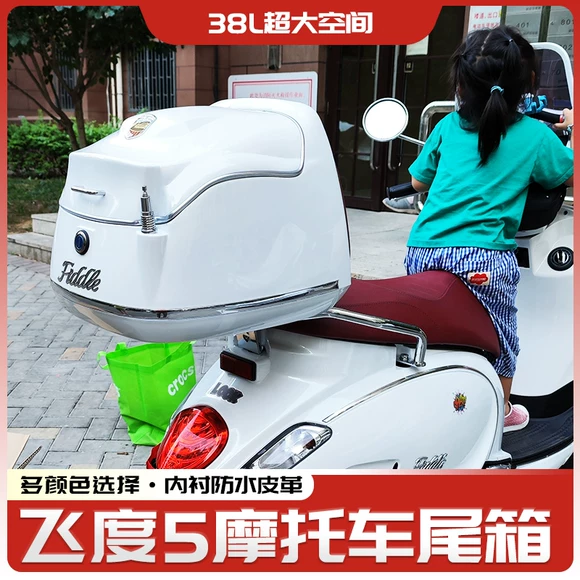 Wan Lihao xe máy điện thân xe máy điện lưu trữ hộp công cụ pin xe phổ thông nhỏ đuôi E32 - Xe gắn máy phía sau hộp thùng đựng đồ xe máy