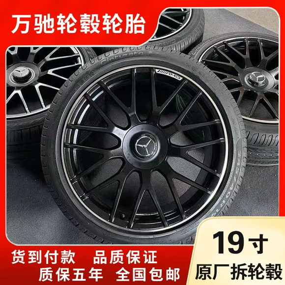 Bánh xe trước của Honda Fit 15 inch 16 inch Anchi nguyên bản bằng thép hợp kim nhôm vành chuông Gerry GK5 sửa đổi mâm đúc xe hơi 15 inch