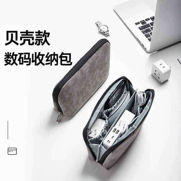 Túi tùy chỉnh kỹ thuật số 3C túi lưu trữ tùy chỉnh logo mới máy tính kỹ thuật số đa chức năng máy ảnh túi lưu trữ di động - Lưu trữ cho sản phẩm kỹ thuật số hộp đựng airpod 2