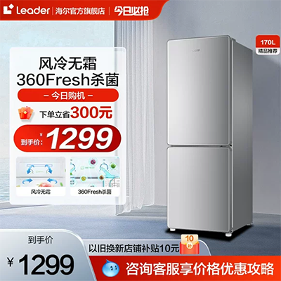 Ronshen / 容 BCD-221WKD1NE Hộ gia đình tủ lạnh ba cửa làm mát bằng không khí tiết kiệm năng lượng samsung tủ lạnh