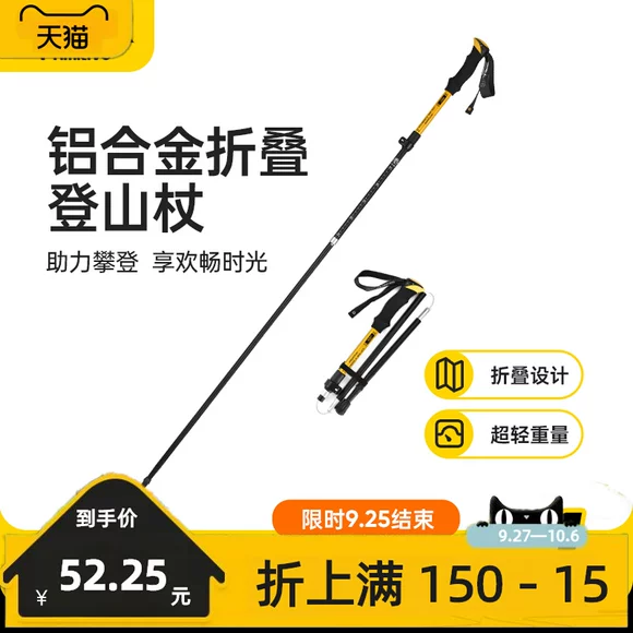 NH mover trekking cực carbon siêu nhẹ có thể thu vào năm thiết bị leo núi ngoài trời leo núi thiết bị nam nữ gấp mía 	cây chống gậy cho người già	