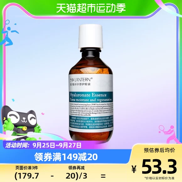 COMEY Micro-gốc số 2 sửa chữa mờ sắc tố mặt tinh chất lỏng màu trắng sáng trắng chìm màu