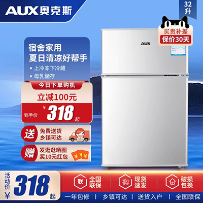 Tủ lạnh Haier chéo cửa mở đôi bốn mở bốn cửa không sương giá chuyển đổi tần số tiết kiệm năng lượng BCD-530 lít - Tủ lạnh