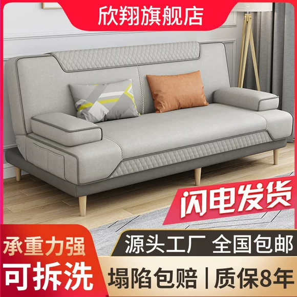 Beanbag tatami giường sofa nhỏ, có thể gập lại đơn ký túc xá máy tính phòng ngủ cửa sổ ban công và ghế - Ghế sô pha