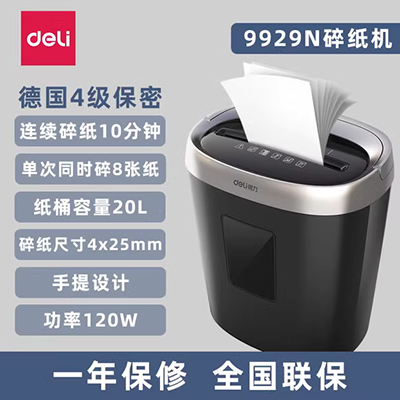 Máy băm năng lượng cao cấp 9912 của văn phòng bí mật nhà cấp điện - Máy hủy tài liệu máy hủy tài liệu canon