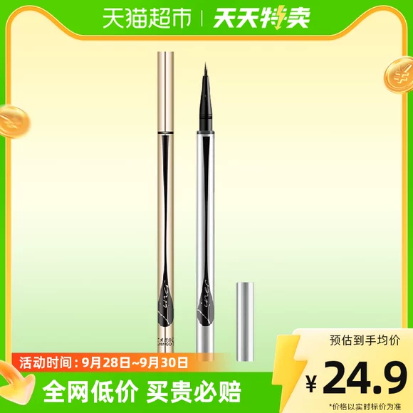 Bút kẻ mắt Thái Lan DFN không thấm nước và chống mồ hôi dạng lỏng không tẩy được lâu dài cho người mới bắt đầu sử dụng 2 que - Bút kẻ mắt