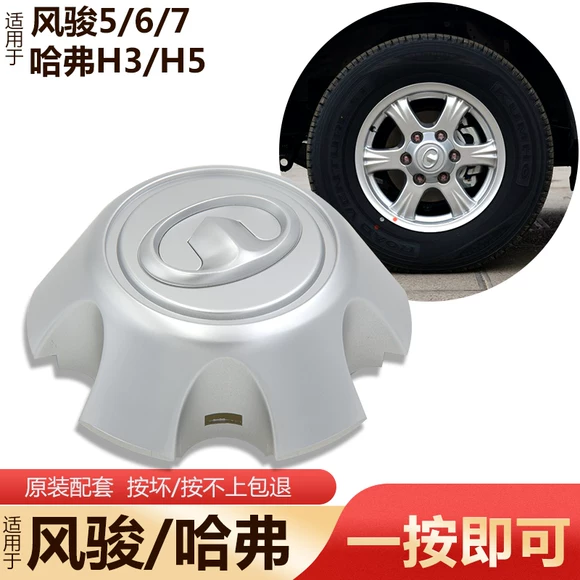 Bánh xe Ford nguyên bản 16 inch 17 inch 17 Ford Mondeo Forrest thắng vành hợp kim nhôm mâm ô tô giá rẻ