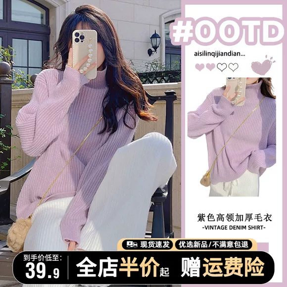 Áo len mùa thu đông mới của phụ nữ Hàn Quốc Áo len mỏng vừa vặn bên trong áo sơ mi dài tay ôm sát cổ tròn - Vòng cổ áo len bán áo len nữ đẹp