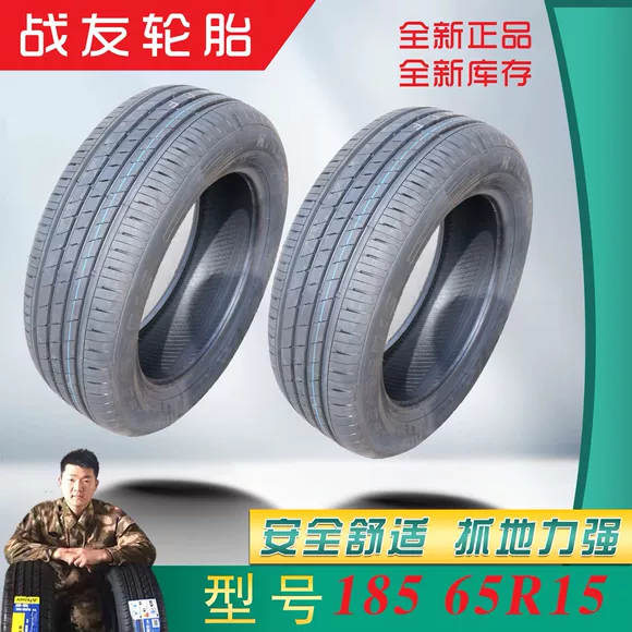 Bánh xe đua chính hãng lốp xe 195 / 65r15 91v SH19 phù hợp với LaVida Corolla Fox lốp xe ô tô không săm