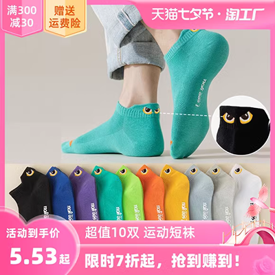 Vớ dày, vớ nam ấm mùa đông, ngủ, ngủ, terry sang trọng, vớ khăn, vớ cotton mùa đông, siêu dày vớ đẹp