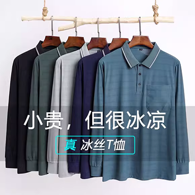 Áo phông mùa hè 2018 tai lúa mì nam ngắn tay áo thun ve áo Anh Slim kinh doanh nam thương hiệu cỡ lớn FPM3600 thủy triều