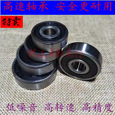 Yamaha ZY125T Lingying Liying Nhanh Eagle 125 máy bay mang áp lực mang hướng cột thép bát tấm sóng bạc đạn 628