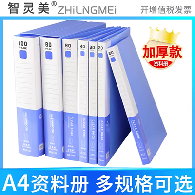 FCL gói đơn A4A3 giấy sao 70g giấy trắng 100 gói mới in nóng văn phòng Zhang Yi
