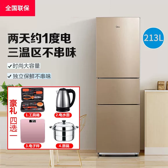 LG4-323LW tủ lạnh làm lạnh bằng không khí dọc - Tủ đông tủ đông alaska if-21