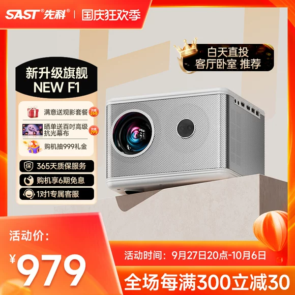 Máy chiếu Panasonic PT-SMZ67C / SMZ57C / SMW63C / SMW53C Laser DLP 1920 * 1200 - Máy chiếu máy chiếu mini xiaomi portable