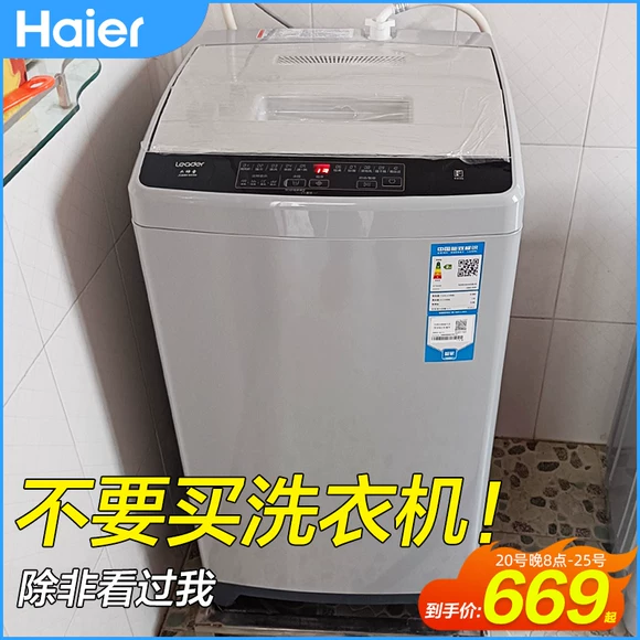 Máy giặt sóng Haier / Haier XQS100-BZ866 tự động gia đình 10kg nút cảm ứng điện kép