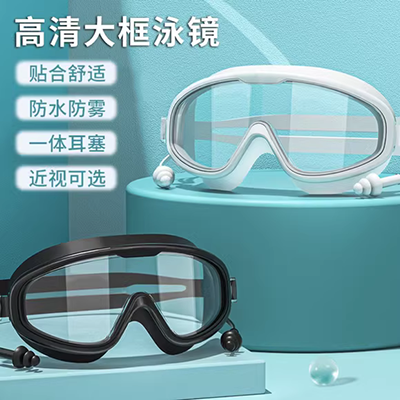 Kính chống sương mù chống thấm nước HD kính bơi chống cận thị nam và nữ hộp lớn trẻ em thiết bị người lớn để gửi mũ bơi kính bơi giá rẻ