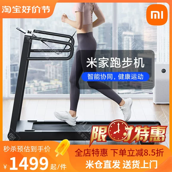 Máy chạy bộ Shuhua nhà X5 điện câm kinh doanh phòng tập thể dục sốc chuyên dụng thiết bị lớn SH-5517 - Máy chạy bộ / thiết bị tập luyện lớn máy tập chạy bộ mini giá rẻ