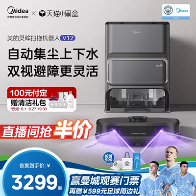 [Tự động sạc robot quét nhà tự động máy hút bụi thông minh ướt lau siêu mỏng - Robot hút bụi hút bụi dyson