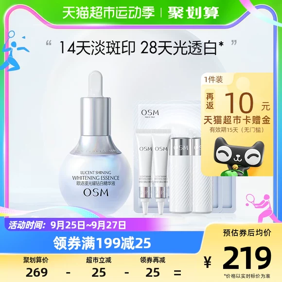 Cửa hàng làm đẹp chị em khôn ngoan cùng tinh chất dưỡng da mặt nicotinamide hyaluronic acid 4 hộp - Huyết thanh mặt tinh chất diếp cá