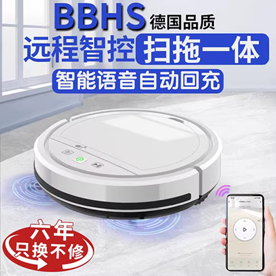 Rung tay sáng tạo loại đẩy điện quét robot quét hút máy lau nhà máy hút bụi lười tạo tác máy hút bụi vacuum cleaner