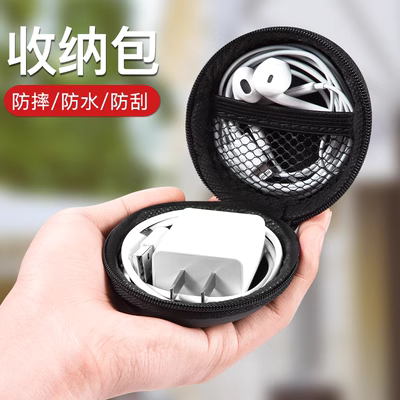 Túi lưu trữ tai nghe kỹ thuật số bảo vệ đĩa cứng di động cho Seagate Western Digital Toshiba chống sốc thả - Lưu trữ cho sản phẩm kỹ thuật số hộp đựng tai nghe có dây