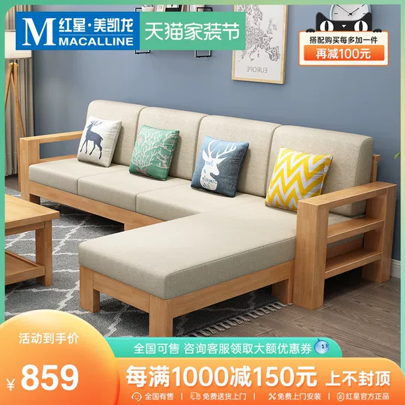 Sofa vải kết hợp đơn giản hiện đại Bắc Âu phòng khách trang trí căn hộ chaise góc L loại cao su xuống hộ gia đình nhỏ - Ghế sô pha sofa ngoài trời