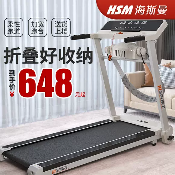 Chạy bộ trot máy chạy bộ mô hình hộ gia đình đơn giản tập thể dục nhà câm 200 kg cô gái nhà thiết bị thể dục cầm tay - Máy chạy bộ / thiết bị tập luyện lớn mua may chay bo