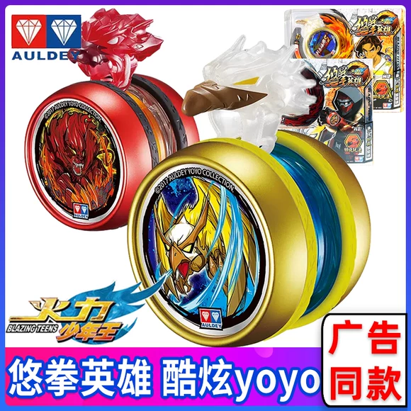 Yoyo sản xuất kim loại Yo-Yo Yo-Yo 1A3A5A Angyang Perseus SF bóng chuyên nghiệp - YO-YO