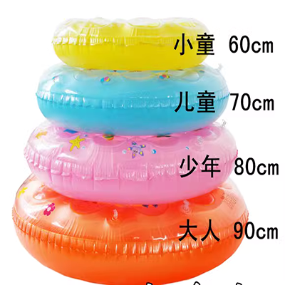 Vòng bơi bơm hơi người lớn 200 kg có thể điều chỉnh chống rollover bé gái bên bờ biển 8 tuổi mẫu giáo vòng nách nam bình thường - Cao su nổi phao bơi tay