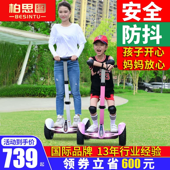 Người lớn hai bánh cân bằng xe điện thông minh trẻ em somatosensory scooter nghĩ somatosensory trôi chần-xe với tay vịn - Xe đạp điện xe đạp điện 3 bánh