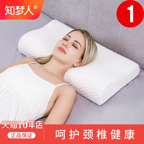 Ann gối tuyệt vời đơn thuốc ngủ ngủ nhiều hơn một giấc mơ của tinh khiết cung cấp Trung Quốc bảo vệ cổ gối thôi miên mất ngủ vật phụ nữ - Gối gối ngủ văn phòng