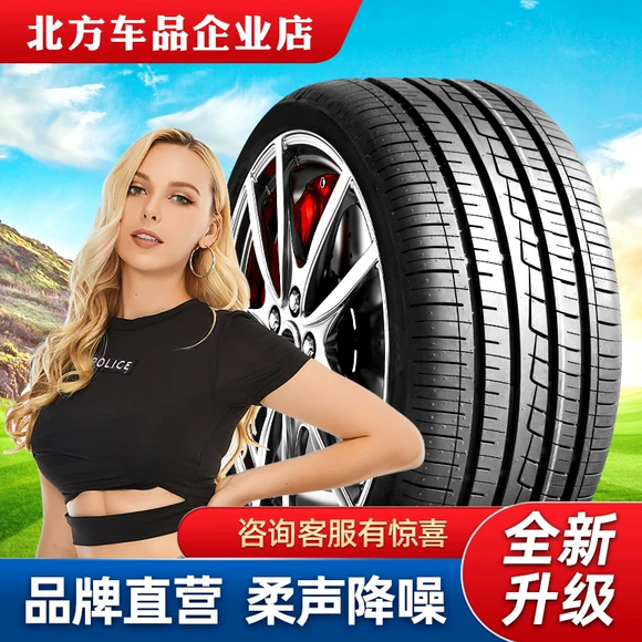 Lốp xe đôi Dongfeng 185 / 65R15 Thích ứng với Beiqi Weiwang M20 Phong cảnh Dongfeng 330 Lifan Le Way S Excelle