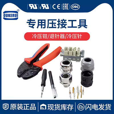 Guilin Gongcheng dầu trà dụng cụ đặc biệt ba bánh răng nhiệt điện bếp dầu nồi sắt kệ 7 bộ - Phần cứng cơ điện