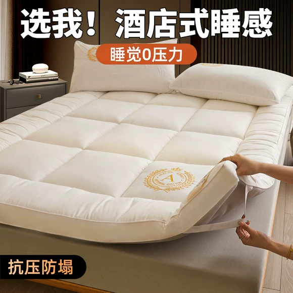 Nệm ký túc xá nam cực 0,9m đệm flannel dày đơn 1,5m nệm đôi - Nệm đệm foam