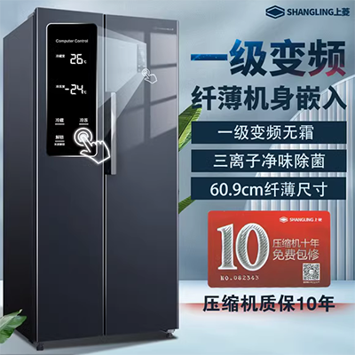 Haier / Haier BCD-608WDGPU1 mở cửa chéo bốn cánh tủ lạnh làm mát bằng không khí làm lạnh không sương, chuyển đổi tần số kép - Tủ lạnh tủ lạnh mitsubishi