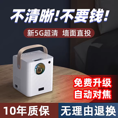 [Spot hiện là phiên bản nâng cấp] nut laser S1pro wifi máy chiếu không dây tiêu cự ngắn 4k rạp hát tại nhà 100 inch HD bán máy chiếu