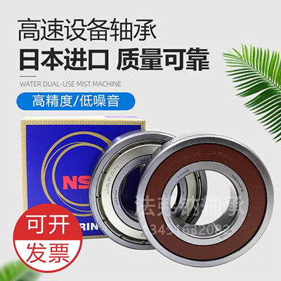 Bàn đạp vạn năng Xe máy xe điện Guangyang Haomai GY6 125 Fuxi Qiaoge mang chịu lực - Vòng bi