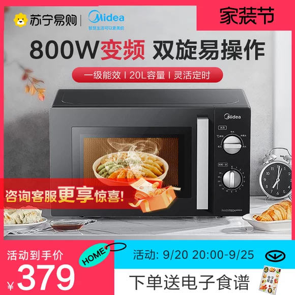 Lò vi sóng Midea / Midea M1-L213C thông minh 21L mini nhỏ bàn xoay đa năng nhà chính hãng lò vi sóng sharp