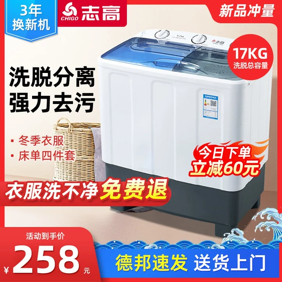 Máy giặt tự động Haier trống 10 kg nhà EG10014B39GU1 cửa hàng chính thức có sức chứa lớn - May giặt 