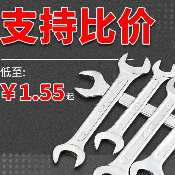 Cờ lê kết hợp cờ lê Công cụ cờ lê Ratchet Cờ lê nhanh Bộ kéo cờ lê nhanh Công cụ cờ lê - Dụng cụ cầm tay