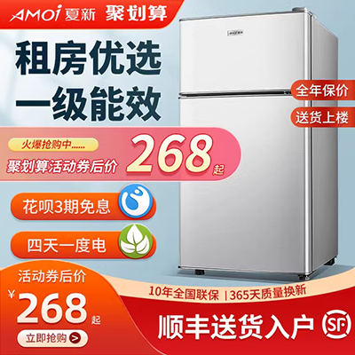 Rongsheng 460 lít Tủ lạnh bốn cửa mở chéo nhà đôi cửa làm mát bằng không khí làm lạnh băng giá hạng nhất chuyển đổi tần số hiệu quả năng lượng - Tủ lạnh tủ lạnh samsung 360l