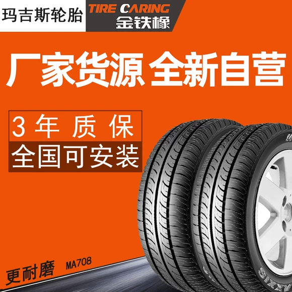Lốp Kumho 185 / 65R14 86H KH18 cho Logo Citroen 206/207 Hongguang 18 năm lốp ô tô bridgestone