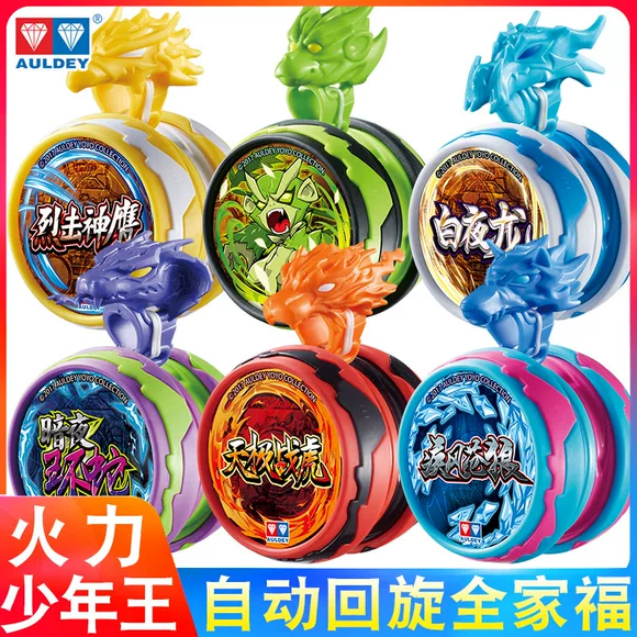 Firepower Junior Nhựa Bắt đầu Yo-Yo YOYO Bóng Yo-Yo Trẻ em nam Đồ chơi thể thao Quà tặng thế giới yoyo