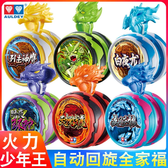 Firepower Junior Nhựa Bắt đầu Yo-Yo YOYO Bóng Yo-Yo Trẻ em nam Đồ chơi thể thao Quà tặng