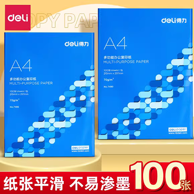 Bìa giấy A4 A4 màu xám bìa cứng bìa cứng dày 0,5mm đến 3,0mm bìa cứng tiêu chuẩn DIY - Giấy văn phòng giấy a4 hồng hà