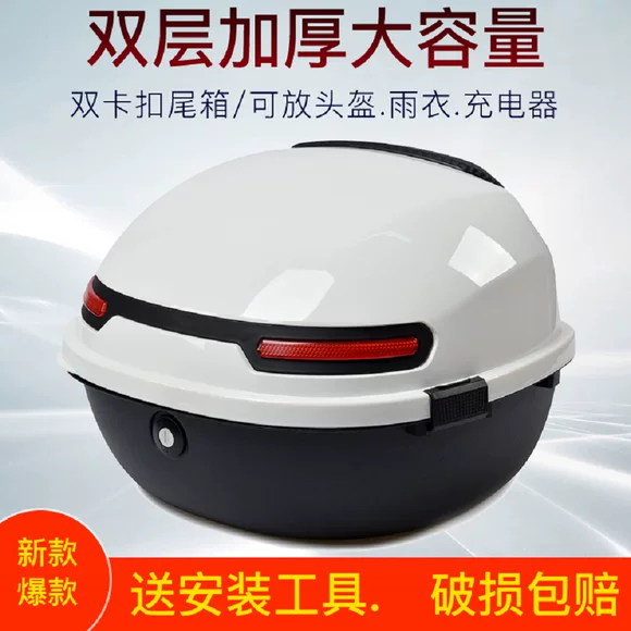 Đuôi xe máy thùng xe điện lớn xe tay ga nhỏ xe đạp dụng cụ Fu Hao Qiaoge thùng đựng đồ xe máy