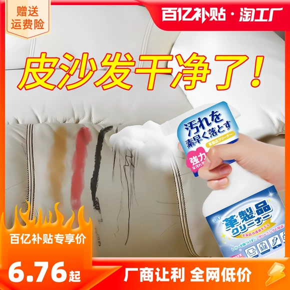 Pigage da tinh chất sữa da bảo dưỡng không màu Han Huang da cao cấp giải pháp chăm sóc da - Nội thất / Chăm sóc da nước lau giày trắng