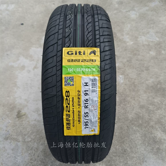 Lốp xe APLUS 195 / 70R14 bộ chuyển đổi Peugeot Bluebird Jiamei Peugeot Duke Changan Wending [17]