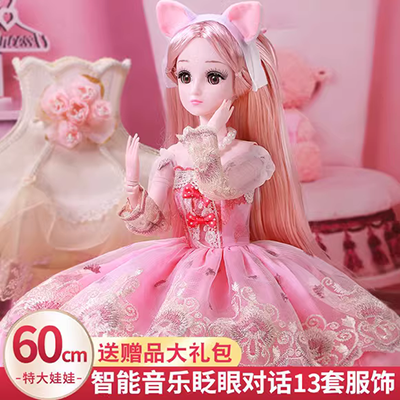 Cô gái sẽ hát học sinh nhẹ dễ thương Barbie mô phỏng mũ cô gái trẻ em công chúa đồ chơi cao gót - Búp bê / Phụ kiện